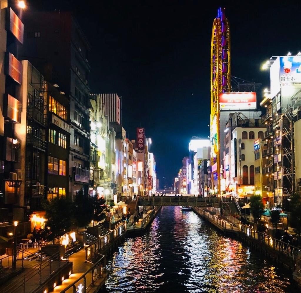 Dotonbori Street Osaka